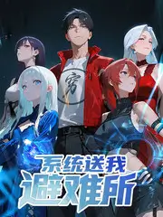 555影视 周末大玩家 海报